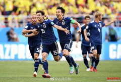 2018世界杯首例红牌！日本2-1战胜＂冤家＂哥伦比亚