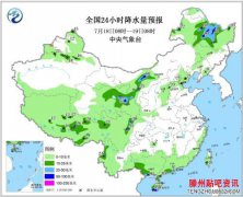 <b>内蒙古和东北地区将遇强降雨中东部高温持续发展</b>