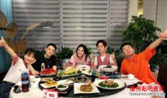 <b>快乐家族录完节目齐聚餐谢娜喜提夜宵局c位</b>