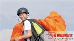 <b>90后小伙办滑翔伞基地圆飞翔梦带着老父亲飞天</b>
