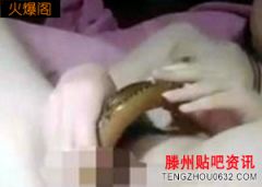 黄鳝门在哪可以看视频，女主播琪琪被刑拘
