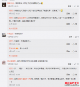 <b>枣庄学院长椅门是怎么回事？</b>