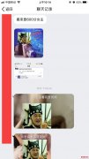 <b>网络流传的武汉喜来登600分是什么意思？喜来登600分视频</b>