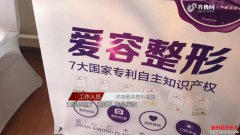 济南一女子去爱容整形医院鼻子被整歪了