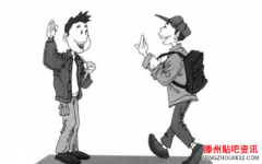 【星座运势】哪些星座难以做到礼尚往来