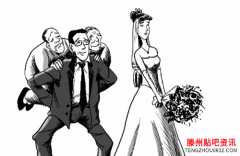 哪些星座女拒嫁凤凰男