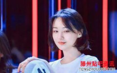 <b>郑爽出山是怎么回事</b>