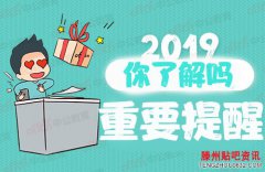 <b>清明五一免通行费-清明节小长假将免通行费</b>