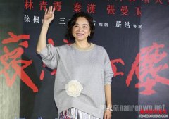 <b>林青霞否认离婚 自曝家庭和睦美满 婚变一说子虚乌有</b>