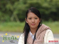 刘品言回应《绿光森林》翻拍:感谢跟大家