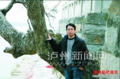 泸州“打工作家”短篇小说《带个媳妇回家》获省上大奖