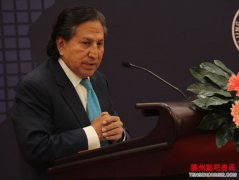 秘鲁前总统批巨额军费支出：荒唐且疯狂