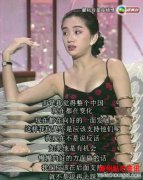 师门不幸!何韵诗“抹黑”师傅梅艳芳爱国言论