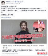 何韵诗声称学习李嘉诚 从淘宝“撤资”