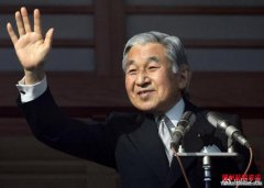 <b>日本明仁天皇今天退位，将发表“平成时代”最后的演说</b>