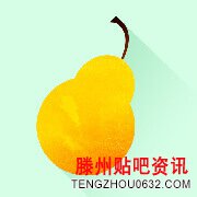 赵本山范伟时隔17年再合作 《​刘老根3​》​开机​画面曝光