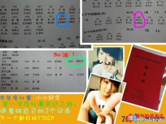 邱佳卉原是运动特长生 称武汉十七中(17中)教室门事件让自己成长很多