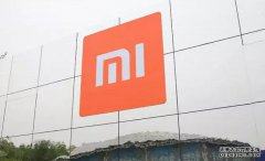 小米“杀入”家电全产业链 2019年手机采用多品牌战略