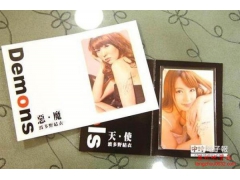 <b>波多野结衣晒大尺度性感照，引来网友好奇</b>