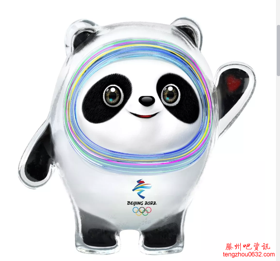 <b>2022北京冬奥会吉祥物是什么？</b>