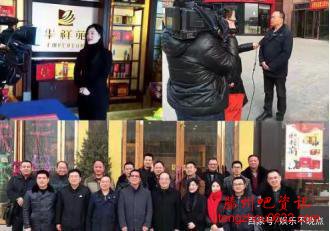 黄明昊妈妈欠款3000多万是怎么回事？