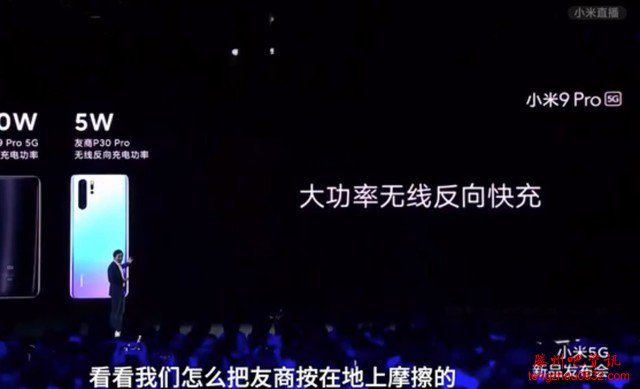 <b>雷军diss苹果华为是怎么回事？</b>