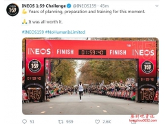 <b>马拉松跑进2小时到底多难？埃鲁德·基普乔格跑出1小时59分40秒的成绩</b>