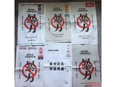黄台之瓜是什么意思？黄台之瓜不堪三摘