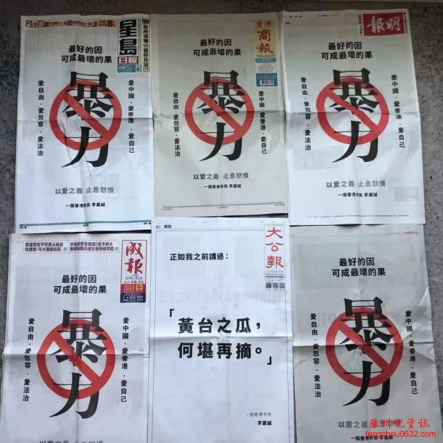 黄台之瓜是什么意思？黄台之瓜不堪三摘