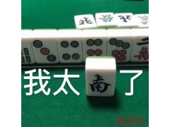 网络流行语：我太难了是什么意思?我太难了表情包