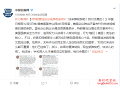 特朗普回应总统弹劾条款:快来弹劾我吧 我们会赢的