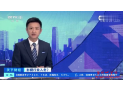 <b>横店群演改做直播是怎么回事 横店群演改做直播原因</b>