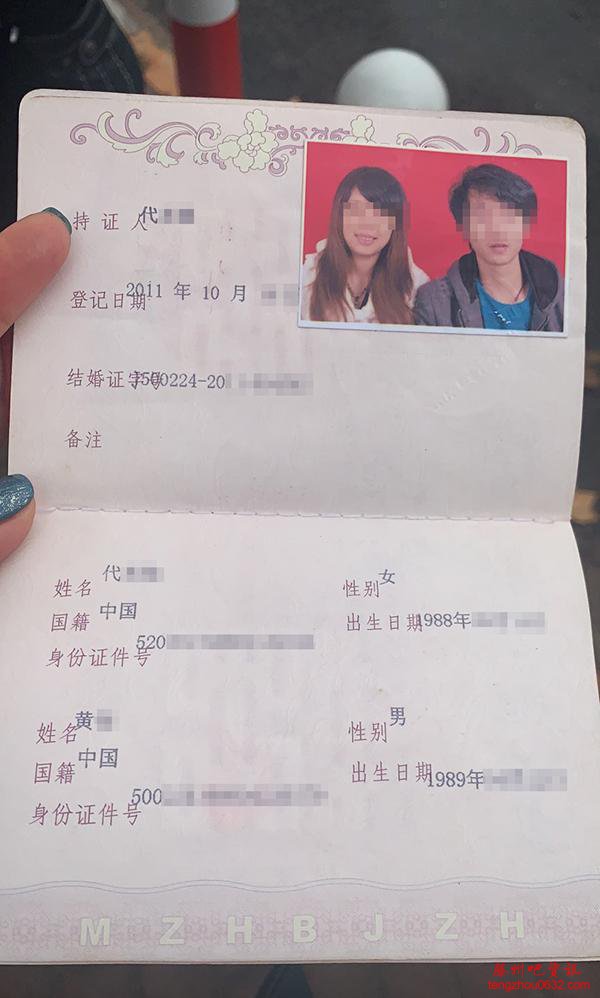 女子因身份证丢失“被结婚”，民政局：无法撤销