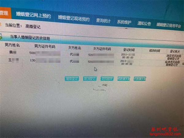 女子因身份证丢失“被结婚”，民政局：无法撤销