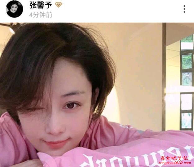 张馨予分享近照