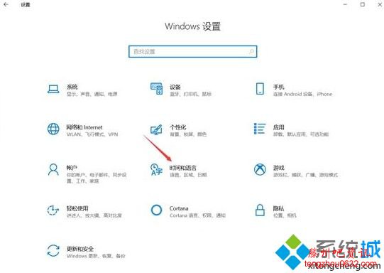 win10玩杀戮空间2输入法干扰出现闪退的解决方法