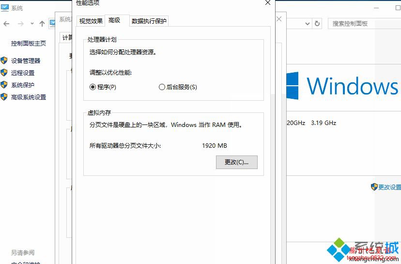 win10电脑古剑奇谭网络版闪退如何解决