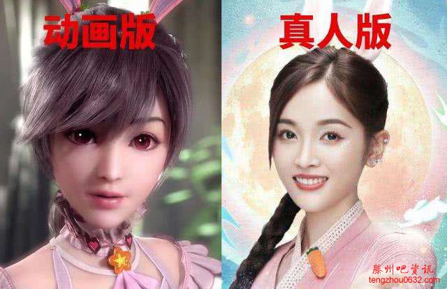 斗罗大陆电视剧定妆照