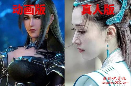 斗罗大陆电视剧定妆照
