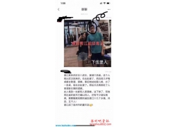 晋江毒王是怎么回事？晋江毒王具体是什么情况