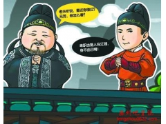 元芳你怎么看是哪个电视剧？元芳你怎么看咋回事？