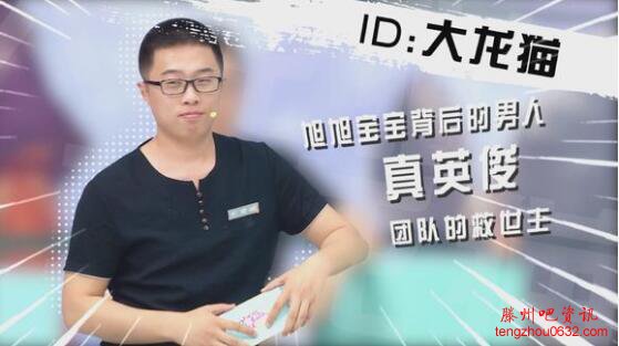大龙猫永和豆浆事件是什么梗 大龙猫为何被叫做永和战神