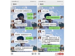 21岁女护士就职于成都医大医院因拒绝领导饭局遭解聘?
