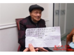 95岁中医告保姆：雇佣10年，我的百万存款咋成你的了？