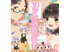 日本十大肉片动漫十大排行榜你知道吗？