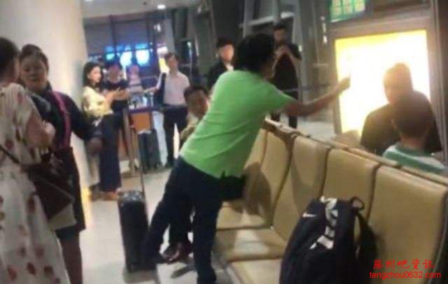 黄铮机场打骂小孩