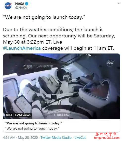 SpaceX首次载人火箭发射延期