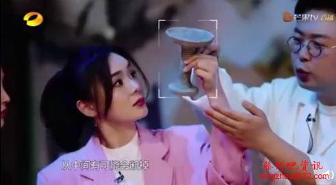 袁姗姗道歉