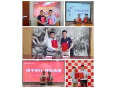 <b>居然之家与浙江家居品牌开启合作新篇章</b>