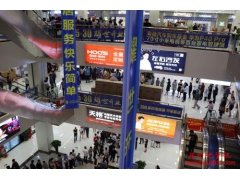 连开两店，居然之家累计开业门店数量达到386家